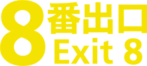 Exit 8